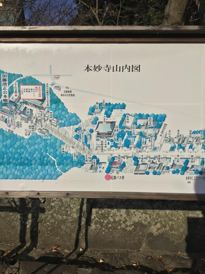 Minshuku Hiroshimaya Kumamoto Eksteriør billede